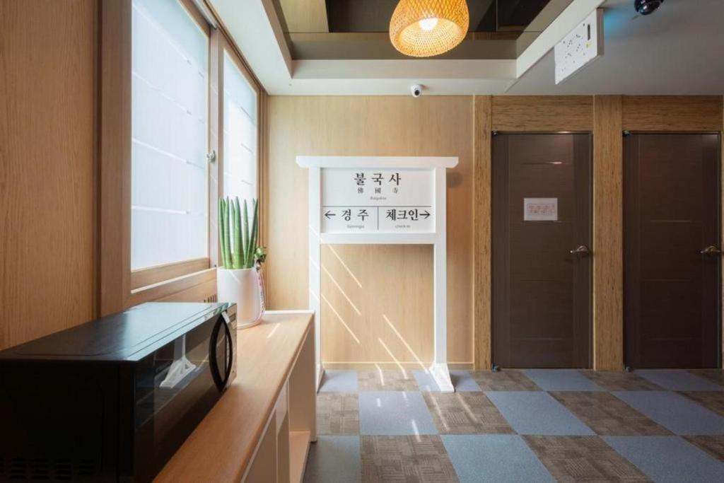 Arisu Gyeongju Hotel Exterior foto